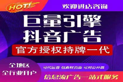百度推广在旅游行业的运用
